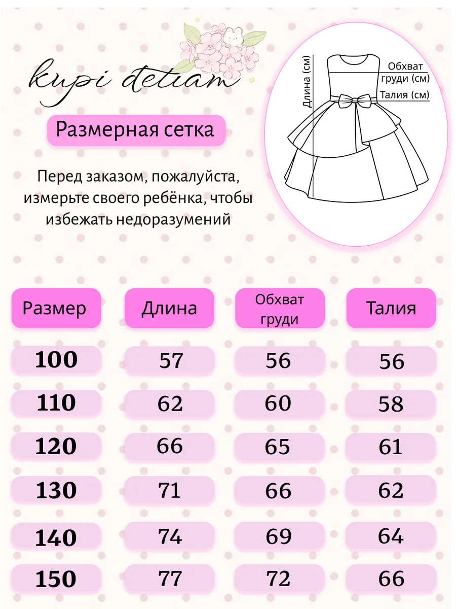 2 32.webp Нарядное платье