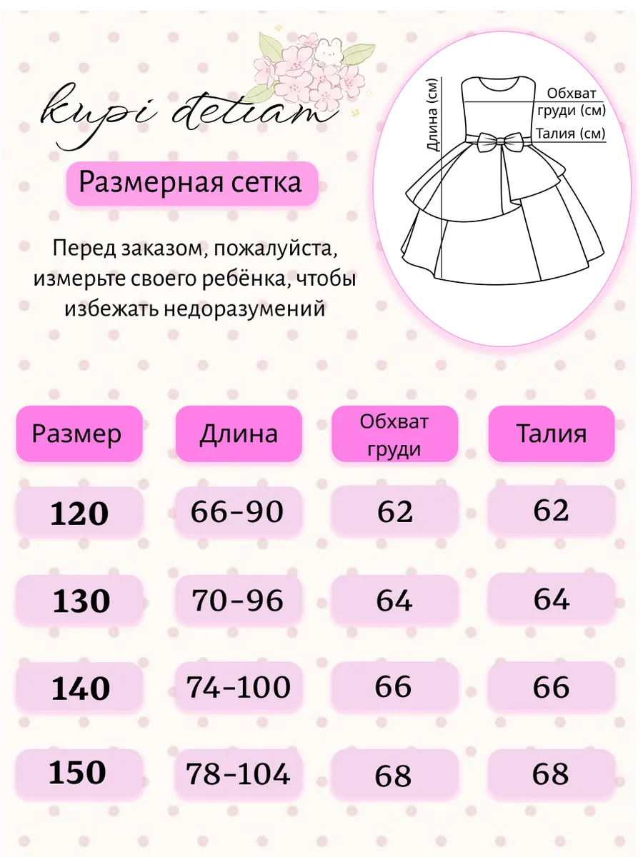 5.webp Пышное праздничное платье на выпускной