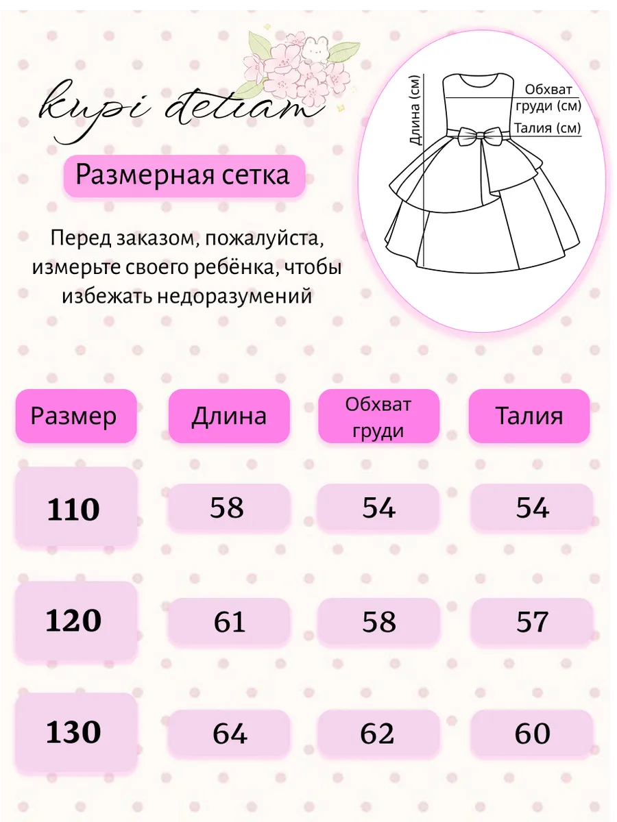 3 29.webp Нарядное праздничное платье на выпускной, день рождения